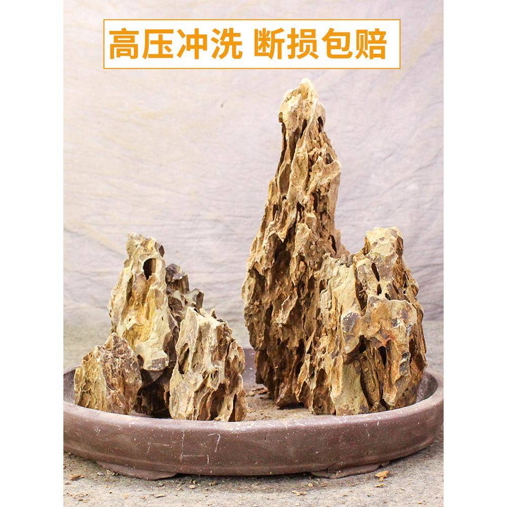 鱼缸造景石天然切底松皮石大山峰假山真石头套装原石玻璃盆景摆件