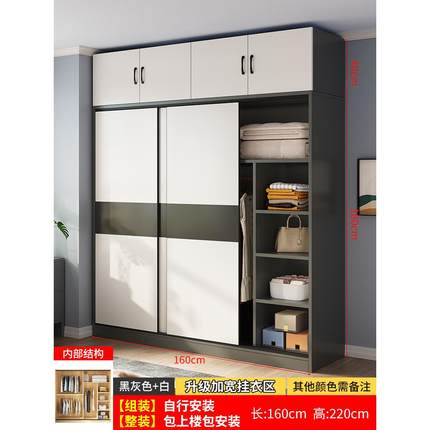 推拉门衣柜家用卧室出租房经济型简易柜子结实耐用实木质儿童衣橱