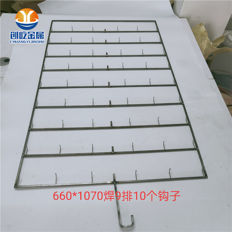 喷油烤漆铁丝网板挂具