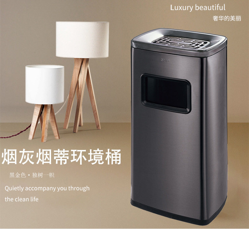 不锈钢欧式方形座地烟蒂垃圾桶