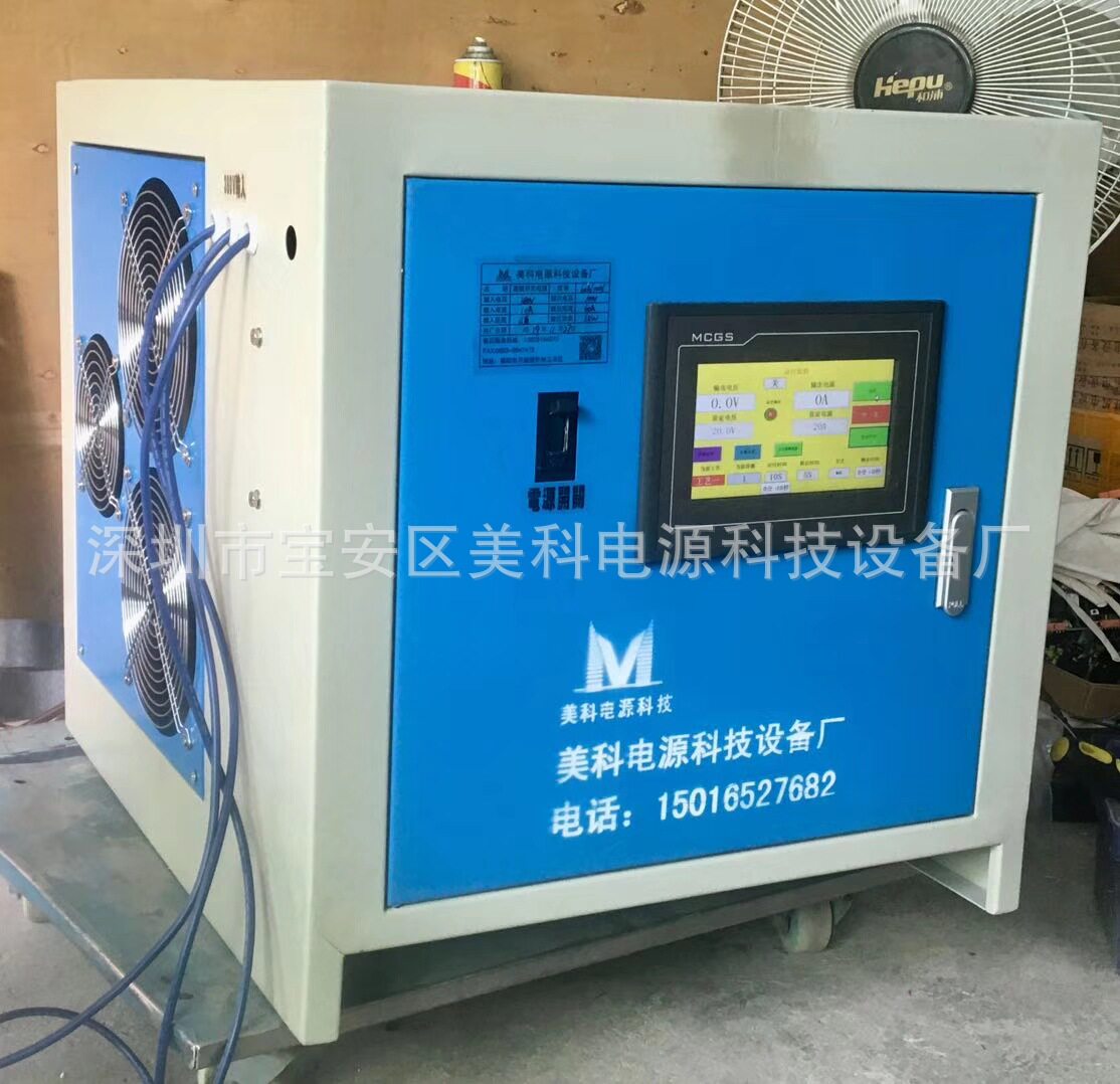 可调镀铜硅整流器20A直流充电机