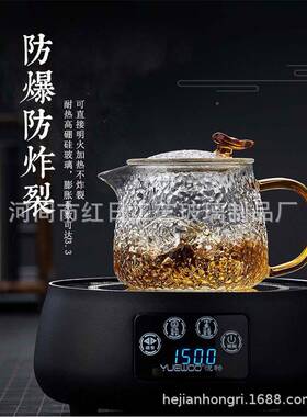 锤茶纹壶玻璃壶壶功夫泡茶茶壶家用煮茶15468耐高温单过滤花壶茶