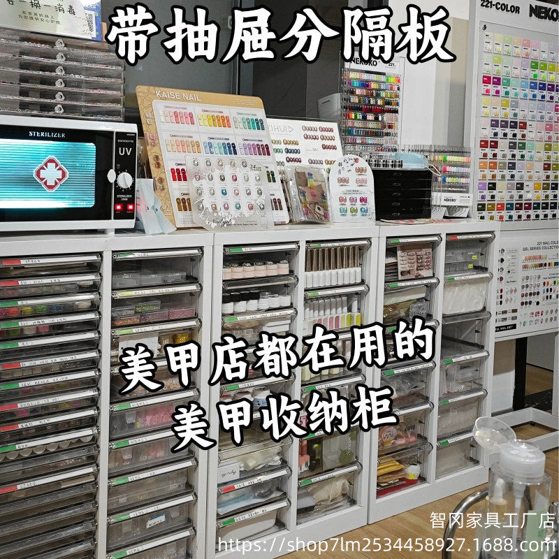 A智【静音万向轮】4文件柜抽屉式彩妆美甲平底收纳柜烘焙店布料厂