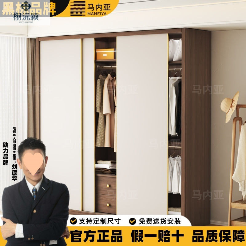 栩沅颖新enf级实木欧松板推拉门衣柜2026新款爆款可到顶移门大衣