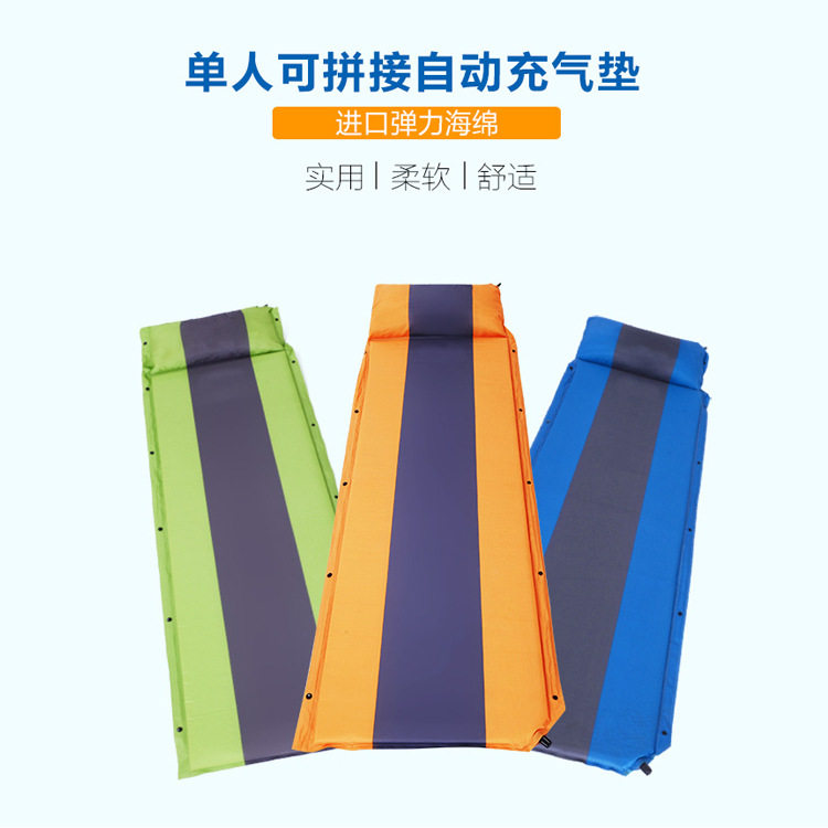 厂家直销 蓝色九点可拼接自动充气垫 防潮垫 户外露营野营用品