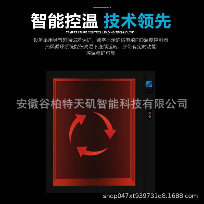 智能控温工业烤箱汽车轮毂烤箱厂家直销