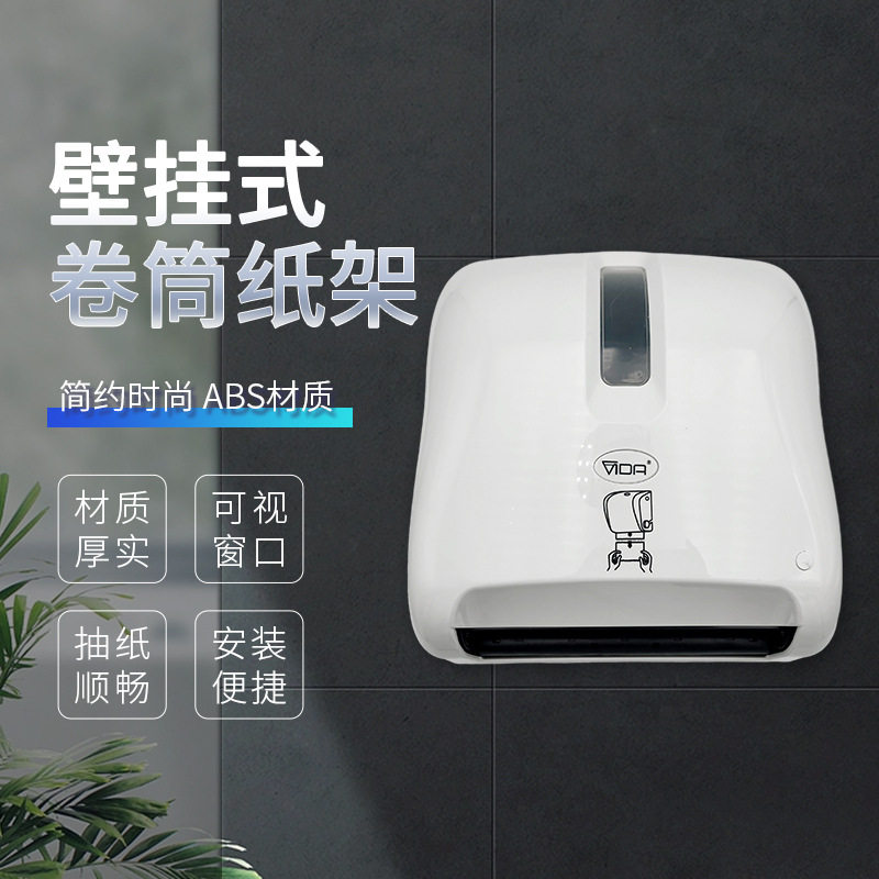 壁挂手拉自动切大容量卷纸盒