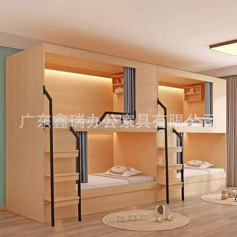 学生宿舍上下床互不干扰高低床青旅民宿上下铺公寓床太空舱双层床