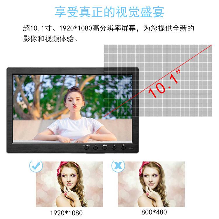 车载10.1寸汽车监控影音高清显示屏HDMI+VGA+AV彩色液晶显示器