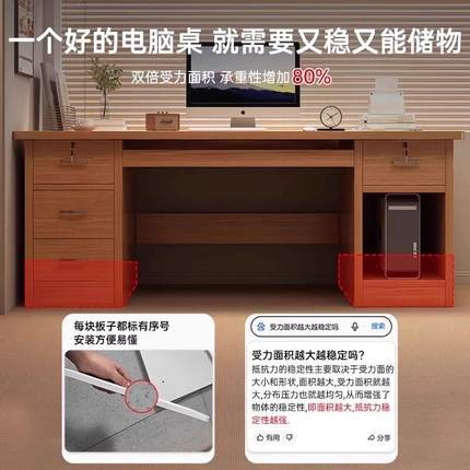 实木芯办公桌带主机位书房电脑桌台式桌家用简约带抽屉工作台带椅