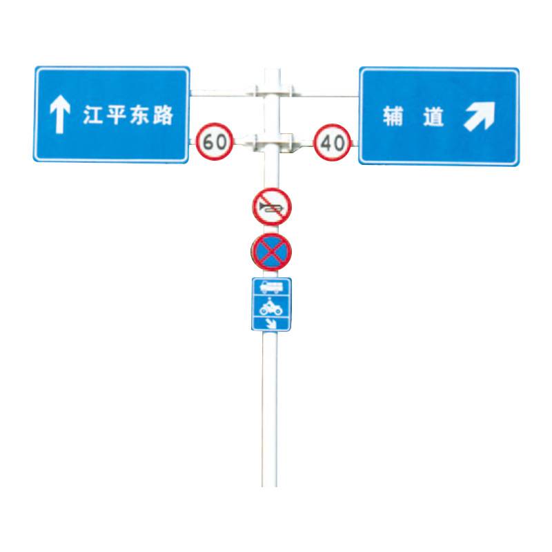 反光交通标志牌热镀锌F杆道路指示提示警告交通标识牌提示指路牌