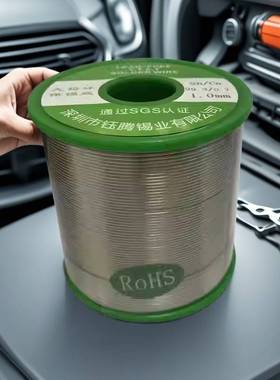 环保无铅焊锡丝高熔点焊锡线280-300°度耐高温焊丝1.0mmRoHS认证