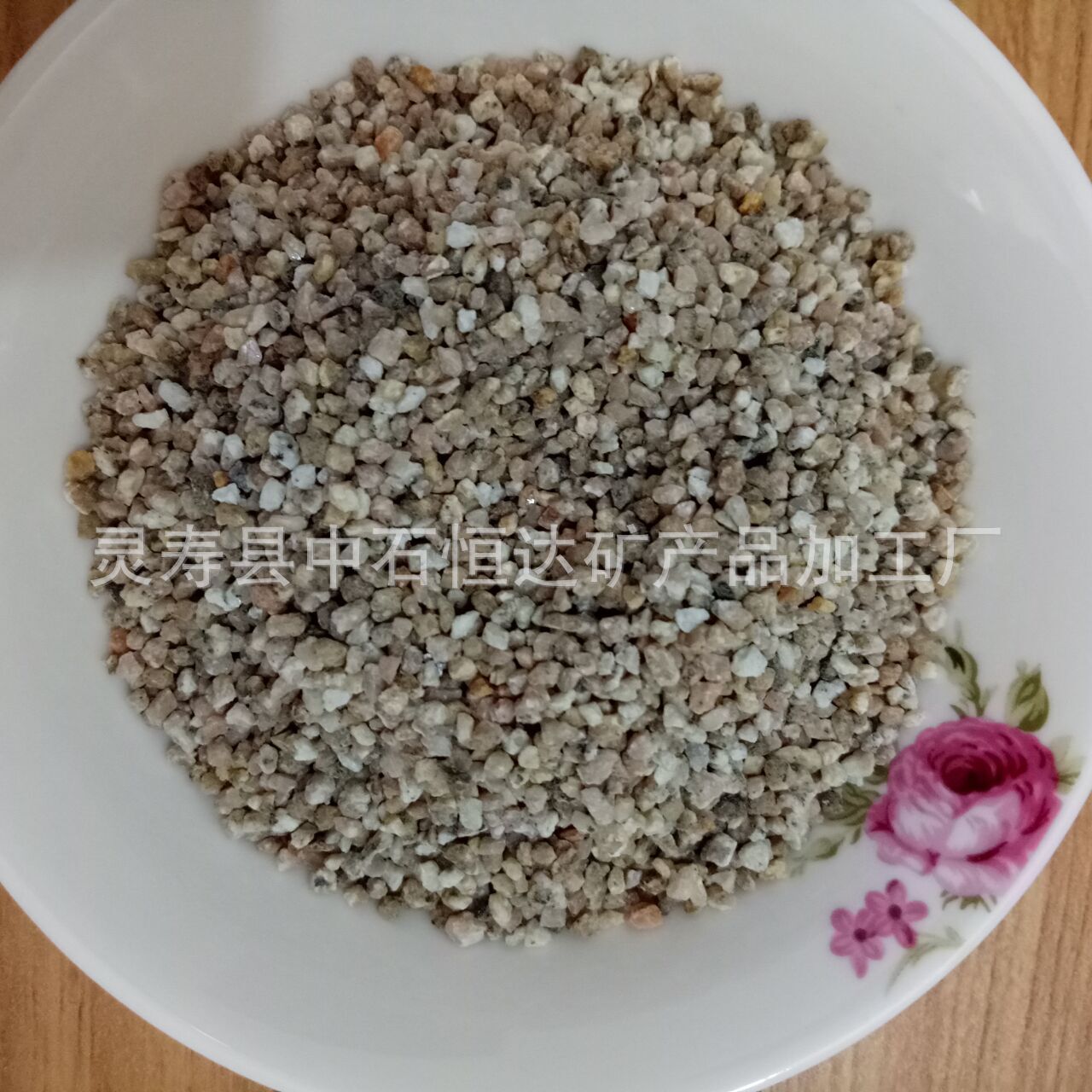 麦饭石25kg装多肉种植铺面混合介质调节土壤降土温防黑腐