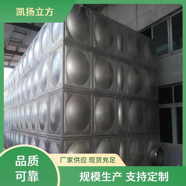 组合式 不锈钢生活水箱 凯扬立方 操作简便 外观美观