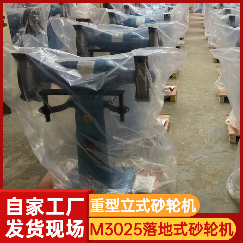 多功能型台式砂轮机吸尘式?