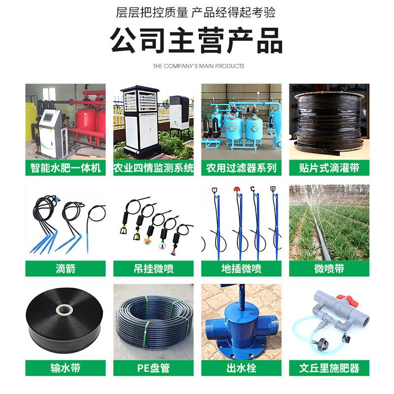 水肥施肥器 大棚果园喷灌用施肥器智能水肥一体机 多通道施肥机