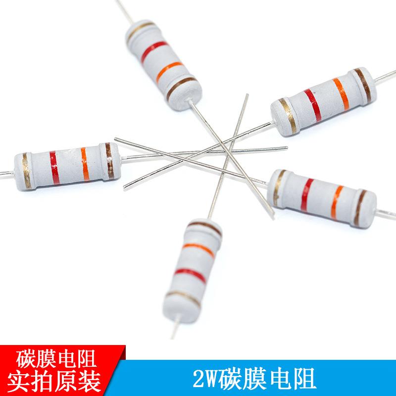 2W碳膜色电阻器5%0.8R6.8K6环BJF8Ω680Ω60.75R7.75K75K50R
