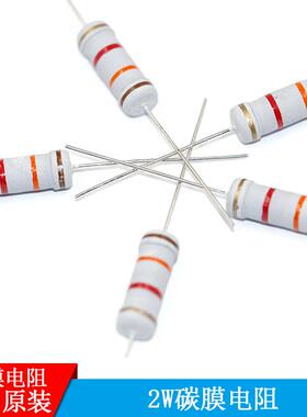 2W碳膜色电阻器5%0.8R6.8K6环BJF8Ω680Ω60.75R7.75K75K50R