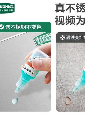 美耐特不锈钢具箱家用多功能工业具级铁皮工式盒手提金工属收TLMC