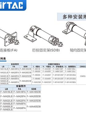 *原装亚客不锈钢迷你气缸MA32德*410*1AVN5*2030*0*60*80-S-CA