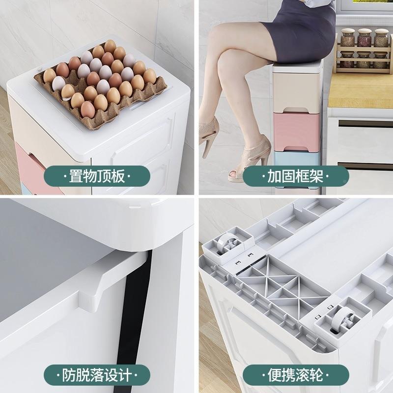 20公分夹缝缝柜落地收纳隙置物架UYN子厨房用品多层抽储屉式物柜