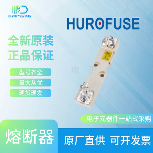 370RSM02Z125/190TN 250A 1140V熔断器底座保险丝座上海沪熔现货