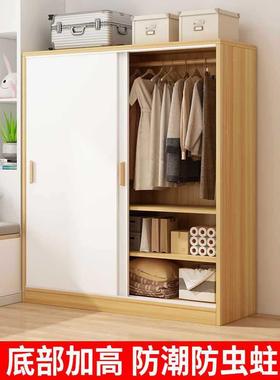 衣柜家用卧室实木质拉门柜简易出租房屋用22QIF4新0款子儿推童大