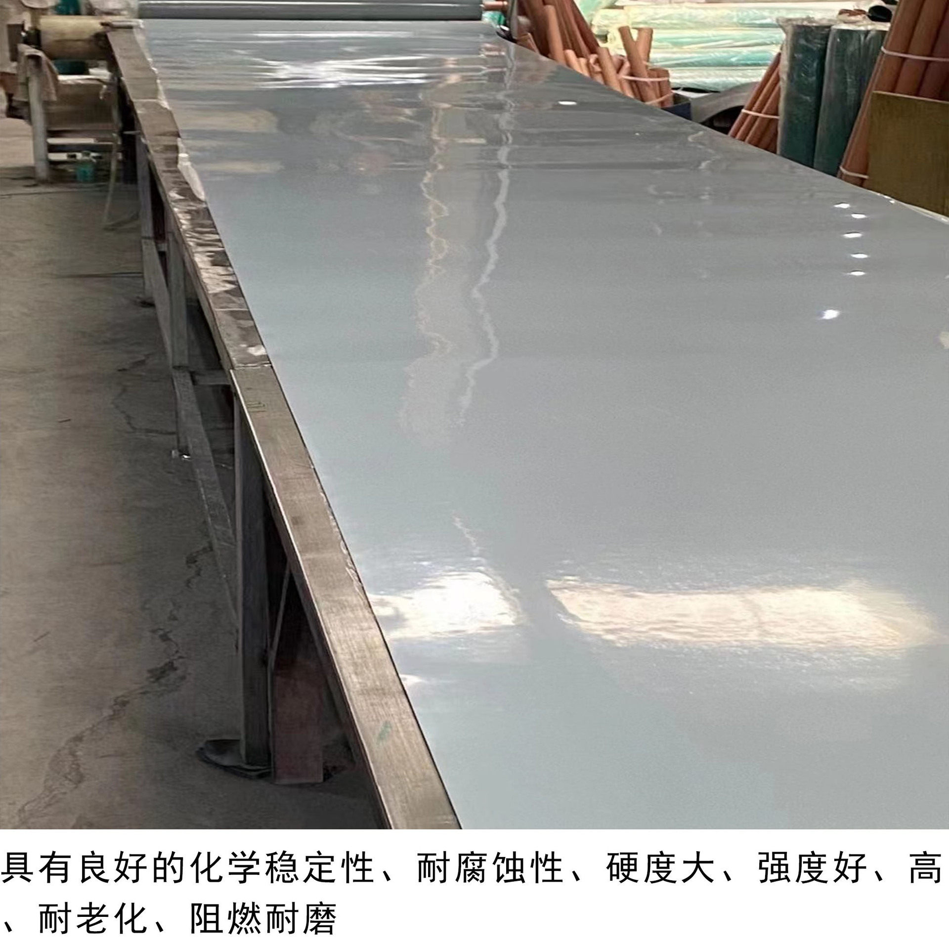 PVC耐酸塑料软板萃取槽酸碱槽防腐蚀耐火阻燃平面软胶皮可裁剪