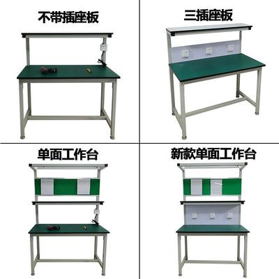 防静电工作台带灯检验台双层操作台手机维修桌子车间流水线装配台