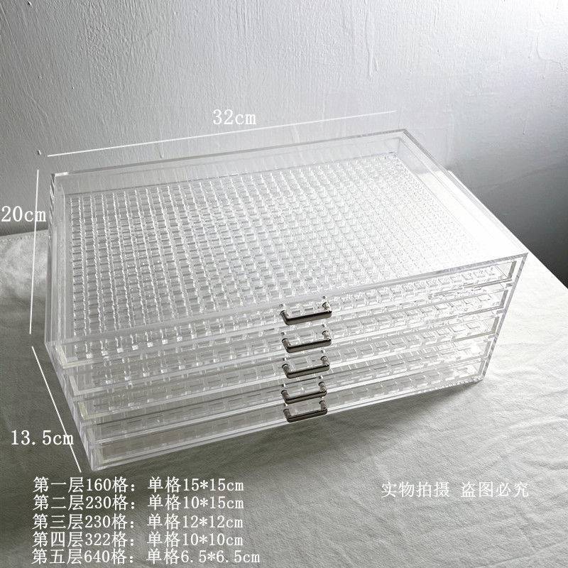 透明亚克力收纳盒别墅抽屉钻盒整理盒美甲饰品多层小格子华子新款