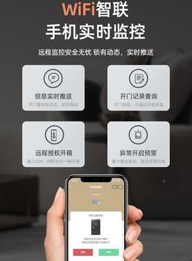 FR560671保险险柜家用办公专用保险指纹密码全柜钢防盗公办大型保