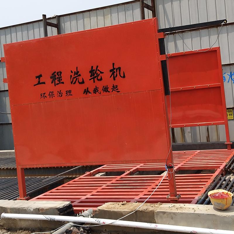 建筑工工地轮机洗车台大型全自封闭式车辆冲洗洗动清洗程除MIB尘