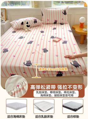 棉床笠单件025新0款10全棉儿童卡通榻榻米床纯YPB垫套保2护罩三件