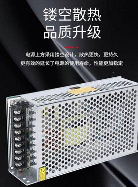 MBHNS-安300W-12V防监控大功率关电源仪仪表门禁器开电源厂家