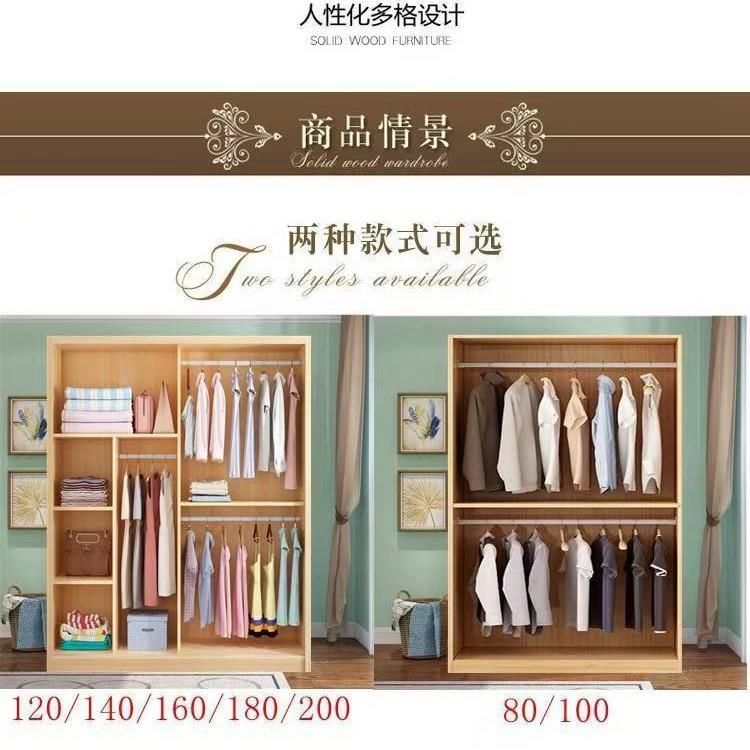 推拉门衣柜用松木经济型全实木大衣现简约家滑橱动卧室代KOG衣柜