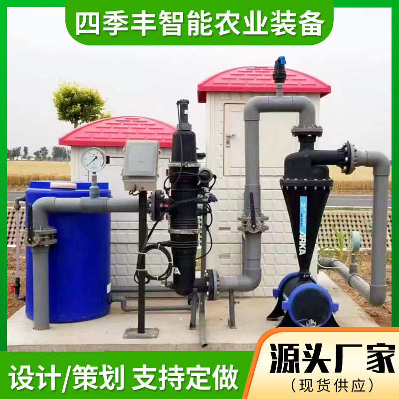 3寸自清洗网式过滤器 井水河水砂石过滤安装多变自清洗网式过滤器