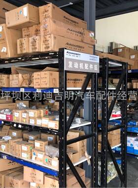 家直3041销859发电3041859机支撑厂K19NT855发动机配件