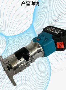 无线电修边机充电式LKO雕开刻机多用途锂锣机工孔挖木孔开槽修边