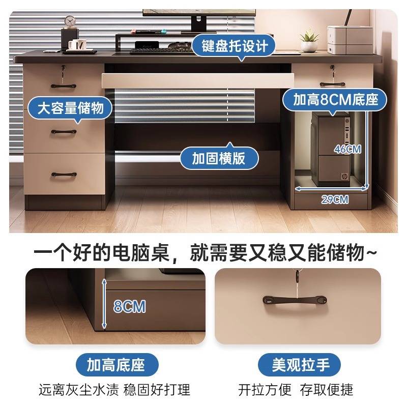 电脑桌台式带抽屉写字桌子家用书桌简约现代卧室办公桌椅简易桌子