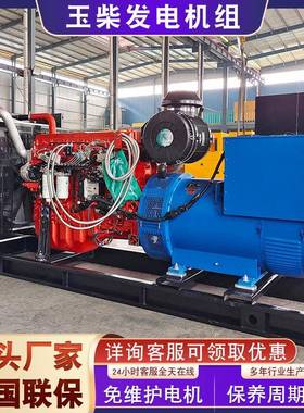 柴玉柴40k002w静音箱发电音机组家用户0外应急备用油静发电机设备