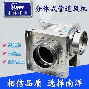 一托二排气扇静音 分体管道风机小型酒店宾馆卫生间暗藏式