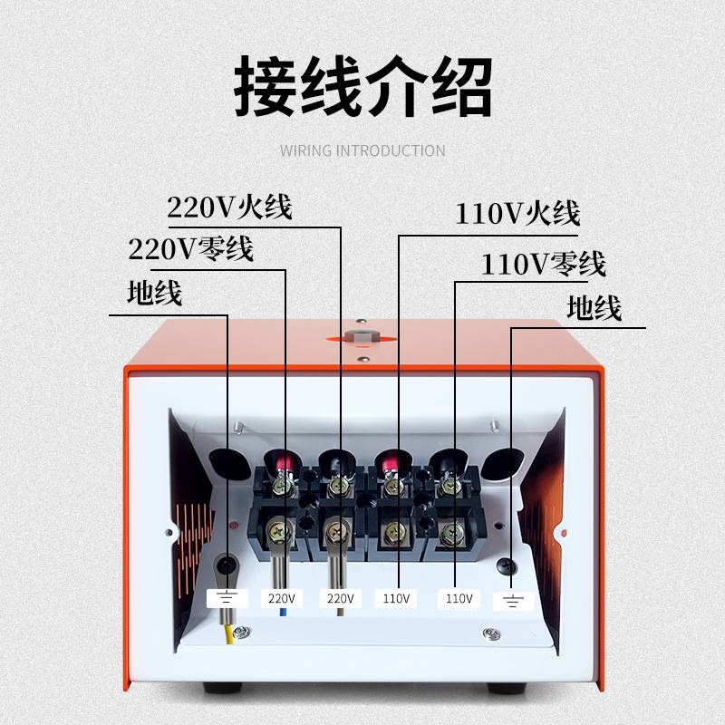 变压器220v转110v大功率工业版110v转220v电压转换器4000W5000W