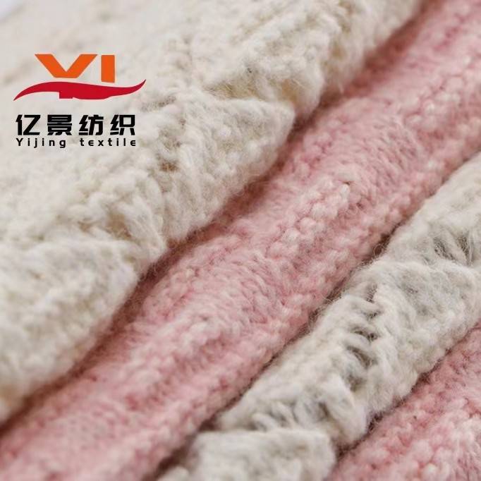 1/4NM婴儿绒 55棉45再生涤纶 花彩绒 秋冬纱线 新型纱线