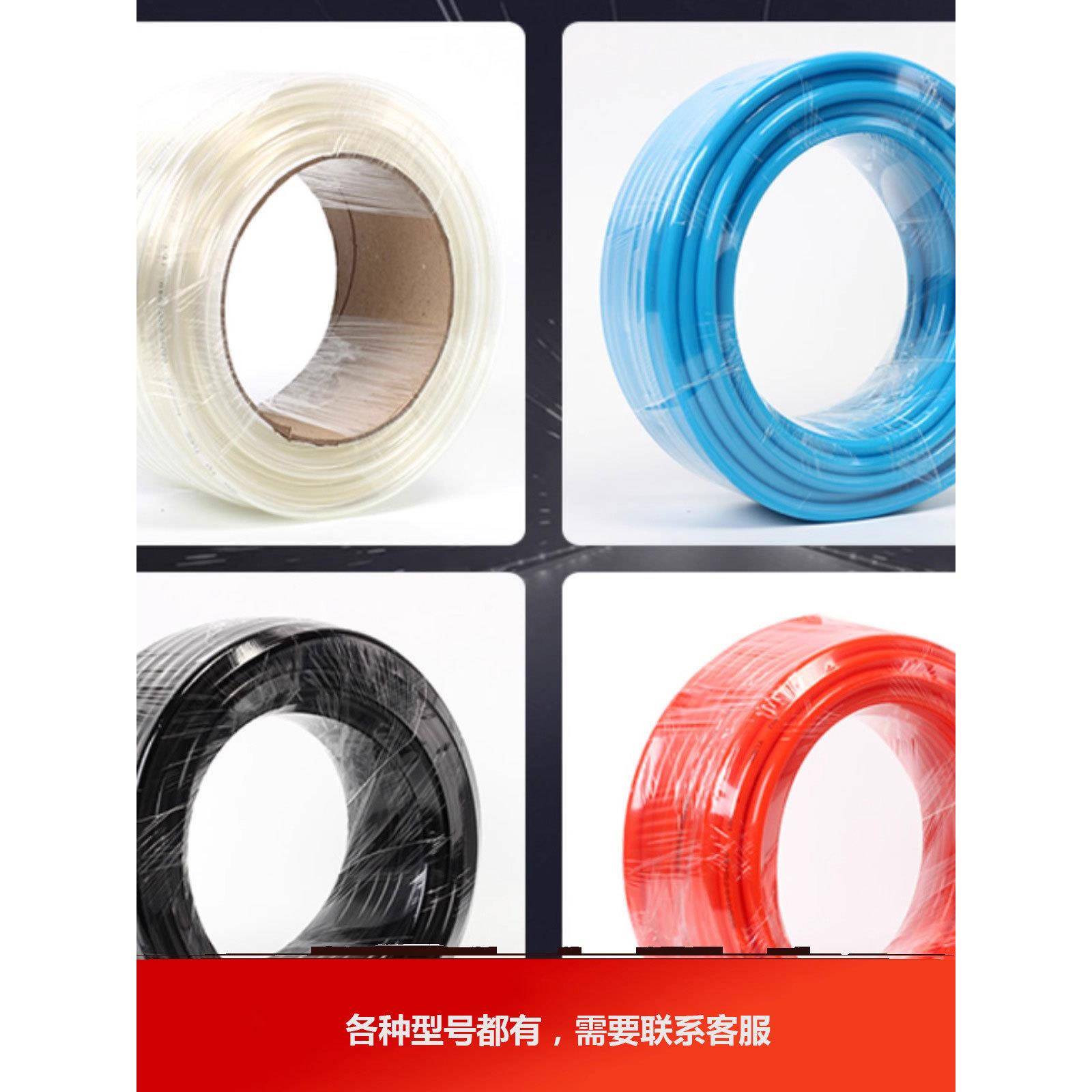SSUXR缩气动气管管软PU高压管压空气空压机软管气泵N管子汽管