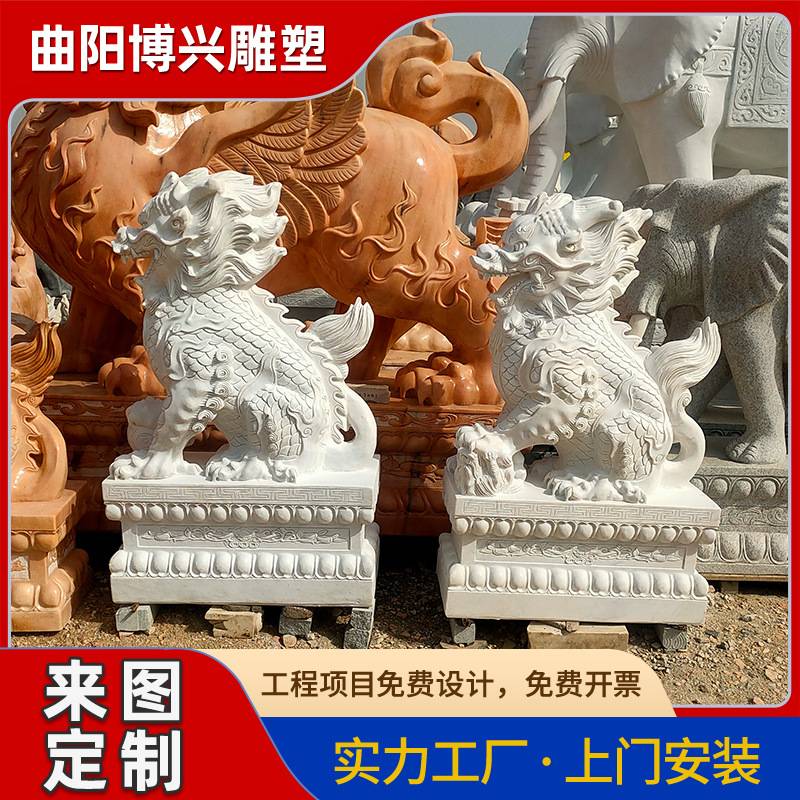 石雕麒麟看门瑞兽大理石动物雕塑中式庭院石材装饰汉白玉麒麟摆件