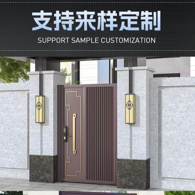 新中式铝艺电动防盗入户门
