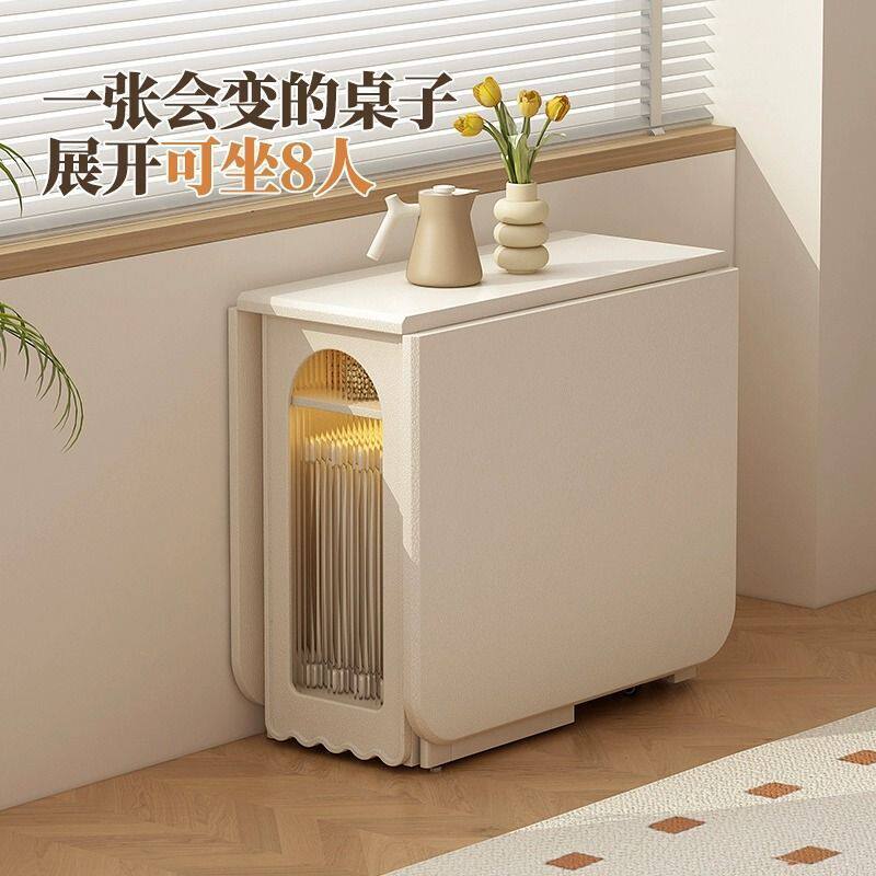 法式奶油风全实木可移动折叠桌椅带轮子家用餐厅不占地方靠墙餐桌