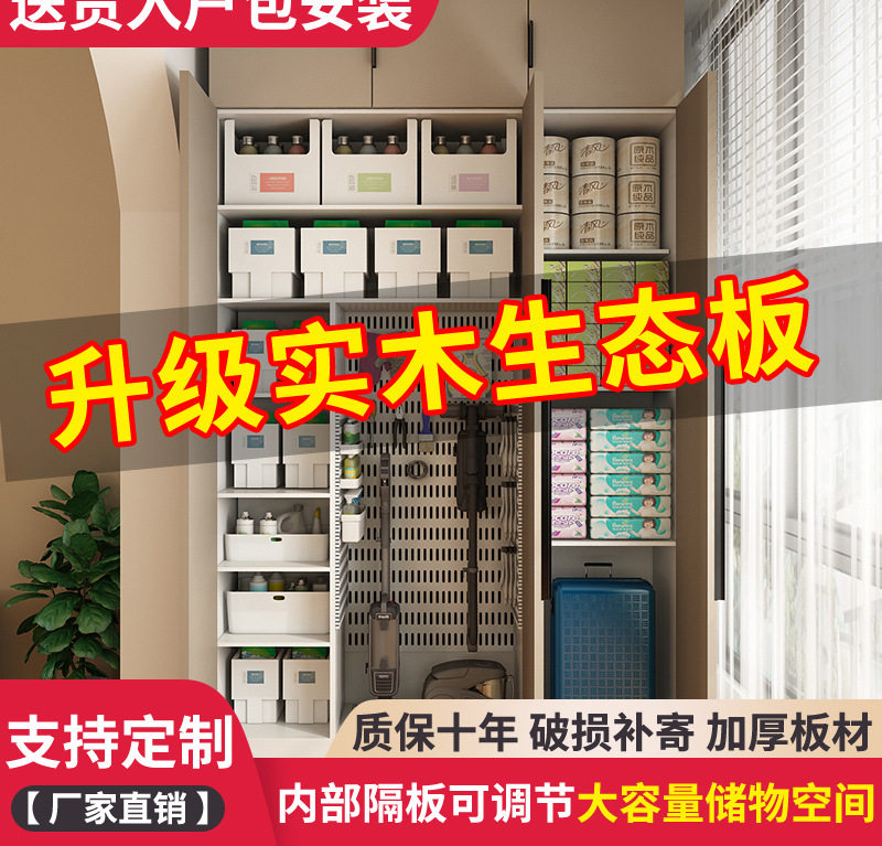 实木阳台储物柜防晒置物柜收纳柜飘窗柜柜子靠墙柜落地柜高柜