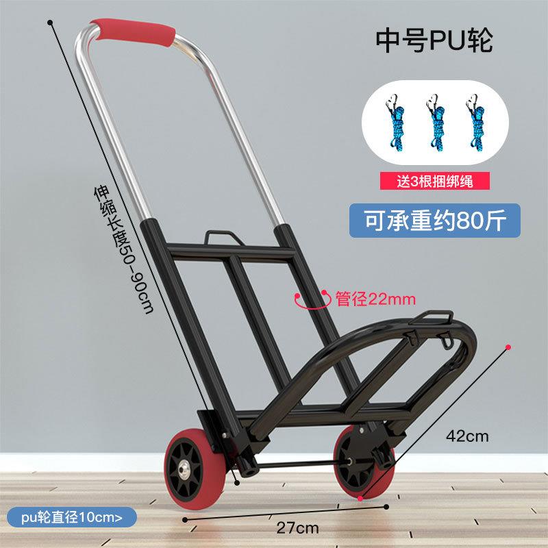 手拉车折叠搬运家用买菜购物拉货手推车便携行李快递拖车小拉陶琪