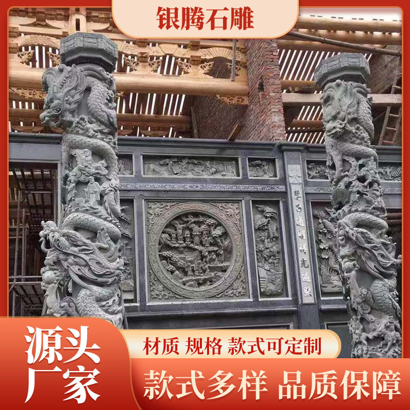 石雕盘龙柱广场文化柱浮雕生肖柱大理石华表柱龙凤花岗岩石柱子